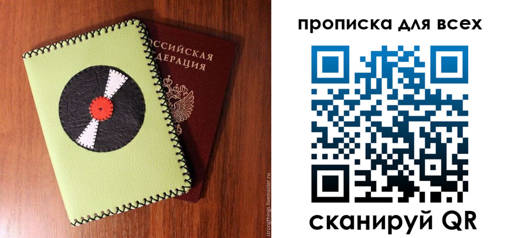 регистрация в Таганроге