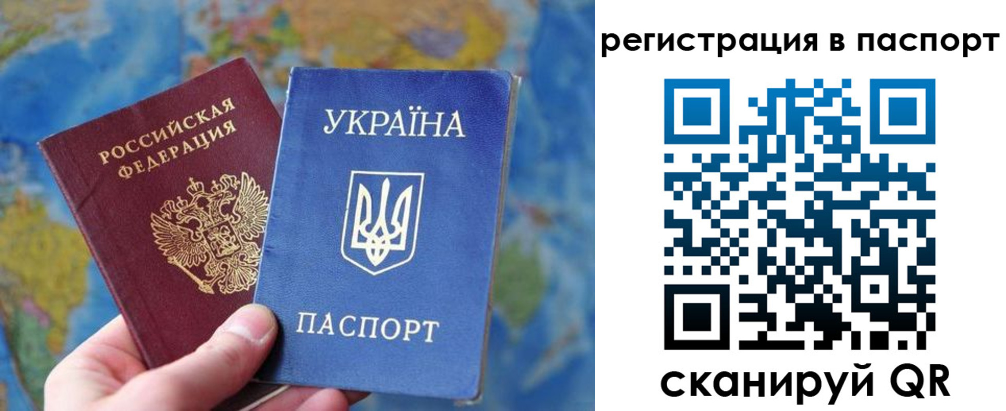 прописка иностранных граждан в Таганроге