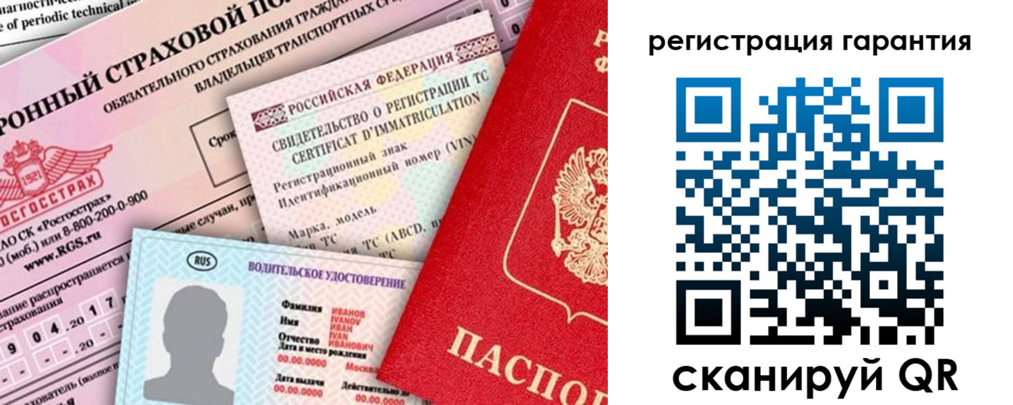 прописка паспорт в Таганроге