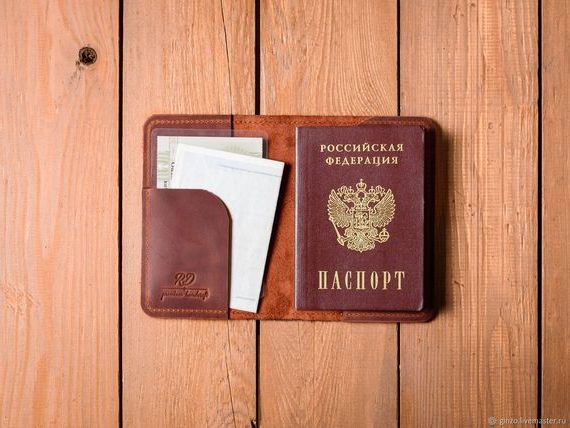 прописка в Таганроге